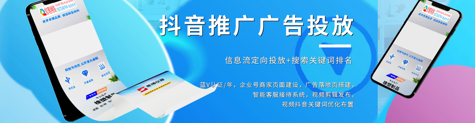 正宁sem怎么做