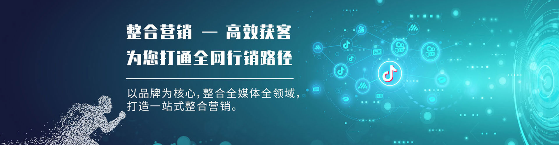 正宁推广信息流