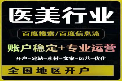 视频平台信息流广告的创意与效果评估